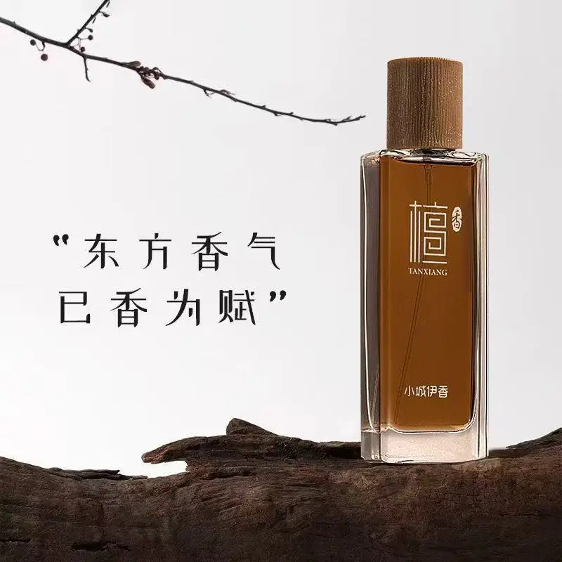 You Perfume Fragrance - Eau de Toilette de Sándalo de