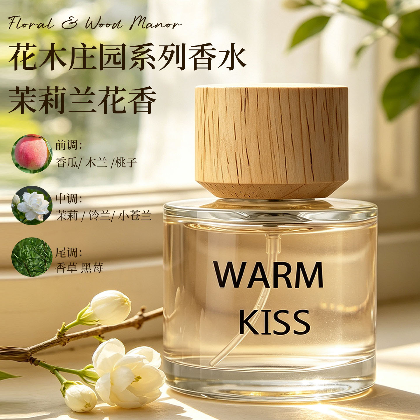 WARM KISS Eau de Parfum para M - Fragrance Perfume Note reseña y precio
